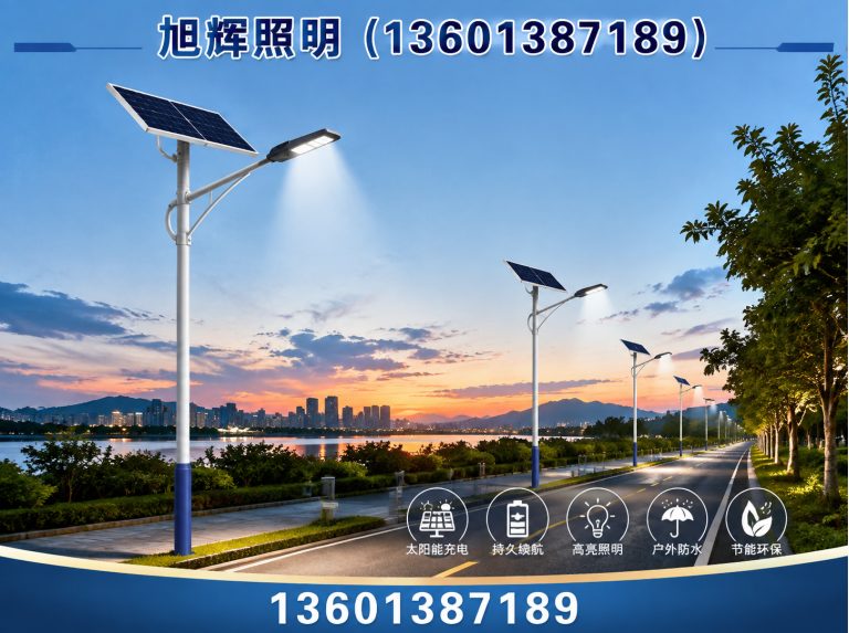 凌源市景观照明展示图